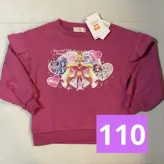 Item thumbnail for item bcfebc6d-b229-4bc6-92bf-d7172888cf21