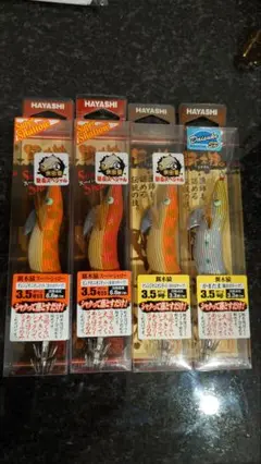 Amazon | ハヤシ 餌木猿 3.5号 2本セット 米田塾 塾長スペシャル