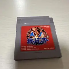 【動作確認済み】ポケットモンスター　赤　ゲームボーイ