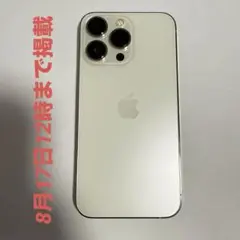 iPhone13pro 128GB softbankSIMフリー