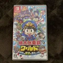 桃太郎電鉄ワールド Nintendo Switch