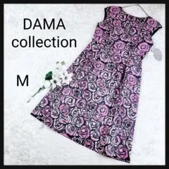 【タグ付き新品未使用】 ダーマコレクション 花柄 ノースリーブ ワンピース M