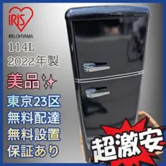 simplus 冷蔵庫　1ドア48L ブラック　2019年製　レトロデザイン Amazon | simplus 冷蔵庫 ミニ 45L 1ドア 幅44.9cm 両開き 小型