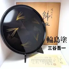 Item thumbnail for item c1cf894d-005d-4a09-9d7b-f54db811d326