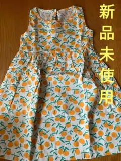 新品未使用送料込み匿名配送 サイズ120オレンジ柄夏ワンピースサマードレス