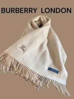 ウール100%burberryLondonアイボリー大判ストール