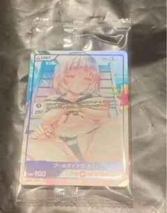PR プールサイドで やえ divine cross ディバインクロス プロモ