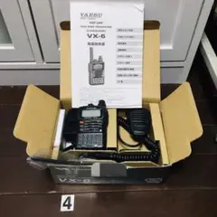 yaesu vx-6 中古 マイク 急速充電器 乾電池パック付き yaesu vx-6 中古 マイク 急速充電器 乾電池パック付き