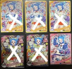 ひみつのアイプリ リング3弾 八王子ビビ まとめ売り