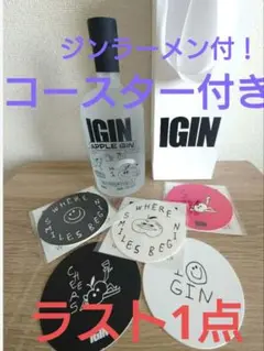 【超超激レア‼️限定】BTSジン　 IGIN限定ボトル　ブルーエディションセット 超超激レア‼️限定】BTSジン IGIN限定ボトル ブルーエディション