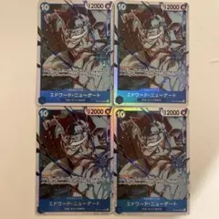 ワンピースカードゲーム　受け継がれる意志　SR 白ひげ　4枚