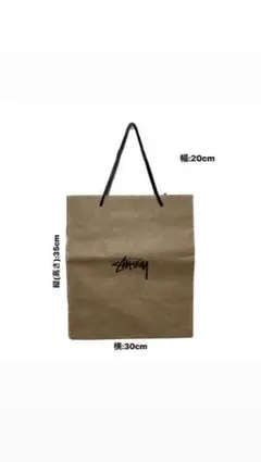stussy 紙袋