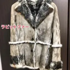リアルラビットファーコート