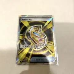 ポケモンカード メガシグナル SR