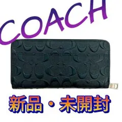 COACH コーチ 長財布 黒 ブラック F58113BLK