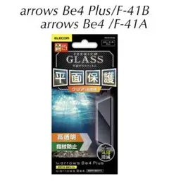 arrows Be4/Plus/F-41B/F-41A フィルム エレコム