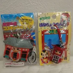 ご当地　キューピー　雷門　都道府県　レア
