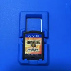 PSVITA＊信長の野望＊天道パワーアップキット
