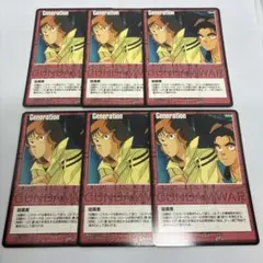 ガンダムウォー 赤 特殊基本G 従属者 6枚セット