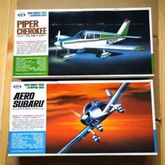 ニチモ　エアロスバル　AERO SUBARU 1/48 Nichimo/日本模型製プラモデルキット1/48スケール 1965 富士 FA