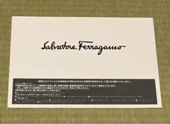 【東京】フェラガモ ファミリーセール 招待券