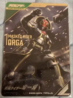 ガンバレジェンズ　LR オーガ　パラレル