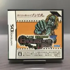 ニンテンドーDS - 新品未開封 ゾンビ式 英語力蘇生術 ENGLISH OF THE DEAD ゾンビ式 英語力蘇生術 ENGLISH OF THE DEAD 期間限定 ds - メルカリ