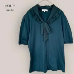 スープ SOUP 半袖ボウタイブラウス　フリル　リボン　ワールド　グリーン　綿
