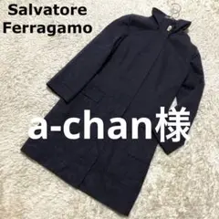 【希少】フェラガモ ロングコート ガンチーニ金具 総柄 ネイビー S相当