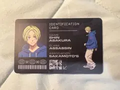 サカモトデイズ SAKAMOTO DAYS 朝倉シン 韓国 限定 IDカード