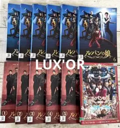 全巻セット【中古】DVD▼ルパンの娘(11枚セット)全6巻 + 2020年版 全5巻▽レンタル落ち ルパンの娘 DVD全巻セット 1期+2期(2020) 11枚 深田恭子/瀬戸