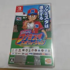 【匿名配送】プロ野球 ファミスタ エボリューション