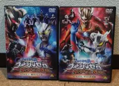 ウルトラ銀河伝説外伝 ウルトラマンゼロvsダークロプスゼロ
