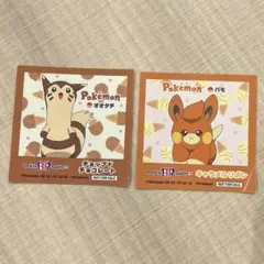 ポケットモンスター サーティワン オオタチ パモ