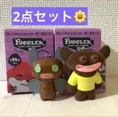 Fuggler ファグラー　ミステリーボックス キーチェーン 2点セット