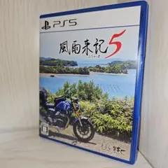 【PS5】風雨来記5 通常版