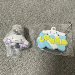 シナモロール ガチャガチャ 2個セット