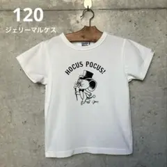 ジェリーマルケス　120サイズ 半袖 tシャツ ジェリー鵜飼 フィス