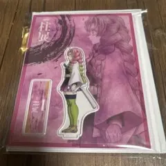 鬼滅の刃　柱展　アクリルスタンド