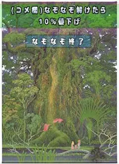磯野宏夫　Heaven(ヘヴン)　1000ピース　ジグソーパズル　jul-3 2025年最新】磯野 宏夫の人気アイテム - メルカリ
