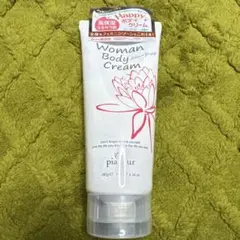 【未開封】ピアジュール　ウーマンボディクリーム　保湿クリーム　180g