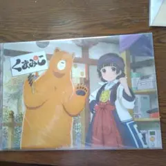 くまみこ A4クリアファイル