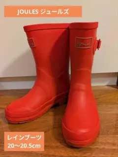 【タグ付き】ジュールズ レインブーツ　　22cm US5 リボン取外し可 タグ付き】ジュールズ レインブーツ 22cm US5 リボン取外し可