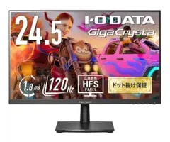 IODATA ゲーミングモニター EX-GD251SH