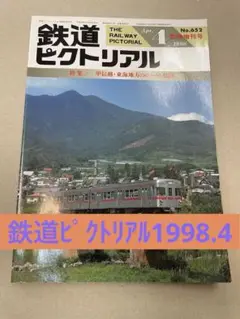 Item thumbnail for item 02165ed0-f382-42a0-9043-fa9791b0be3a