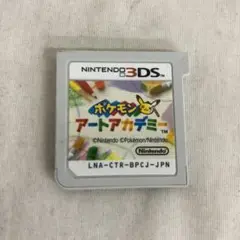 UD8099 中古 3DS ポケモンアートアカデミー ソフトのみ