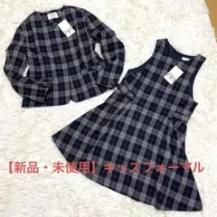 【新品・未使用】ZARA ワンピセットアップ 入学・卒業式 結婚式 冠婚葬祭