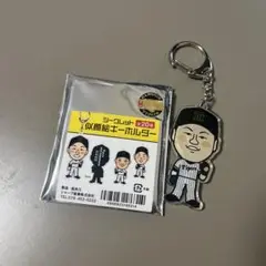 阪神タイガース 似顔絵キーホルダー 前川右京選手
