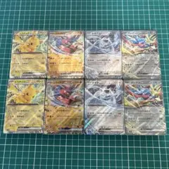 ポケモンカードゲーム スタートデッキGenerations デッキのみ8点セット
