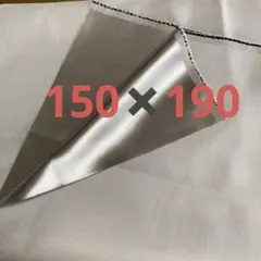 遮光カーテン生地ハギレ薄いグレー 150㎝✖️190㎝
